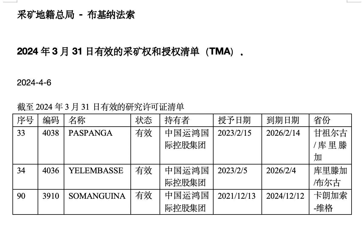 微信图片_20240708102440.jpg